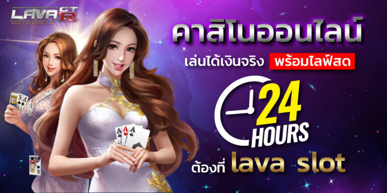 สล็อตเว็บตรง